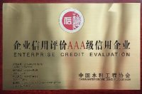 ˮ��AAA��I(y��)�s�u(y��)�C��(sh��)